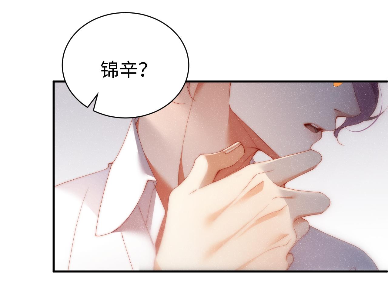 第61话 紧逼54