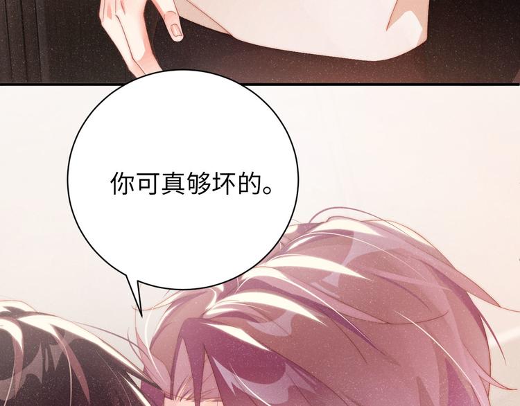 第27集 黎叔叔，主动了？41