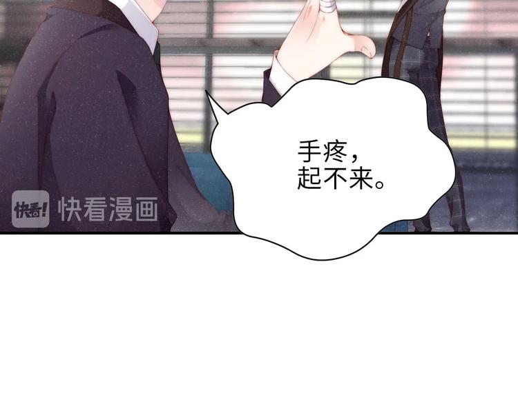 第5话 -成年人的快乐27