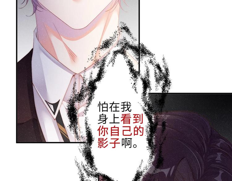 第4话 你????我一下我就原谅你33