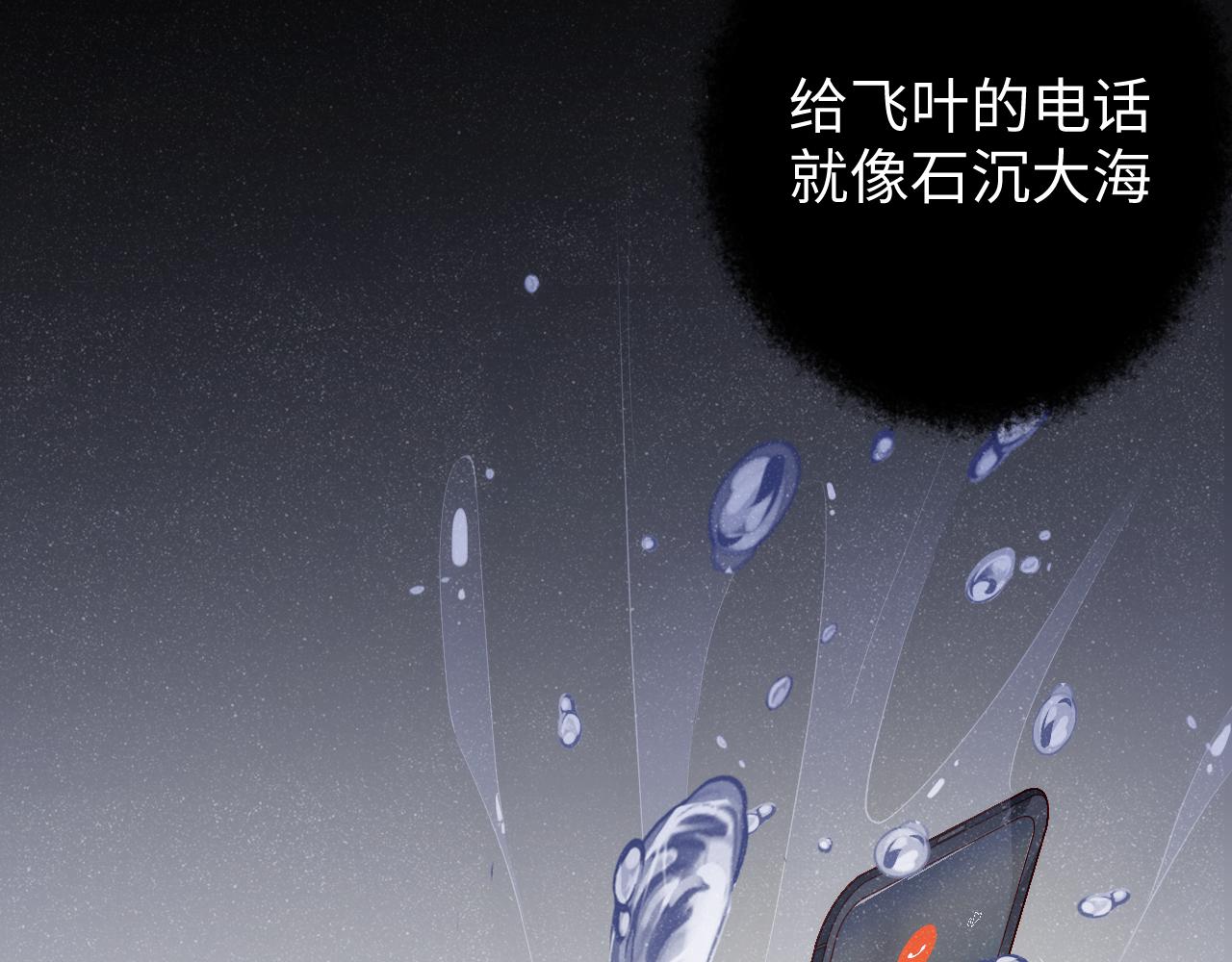 第61话 紧逼81