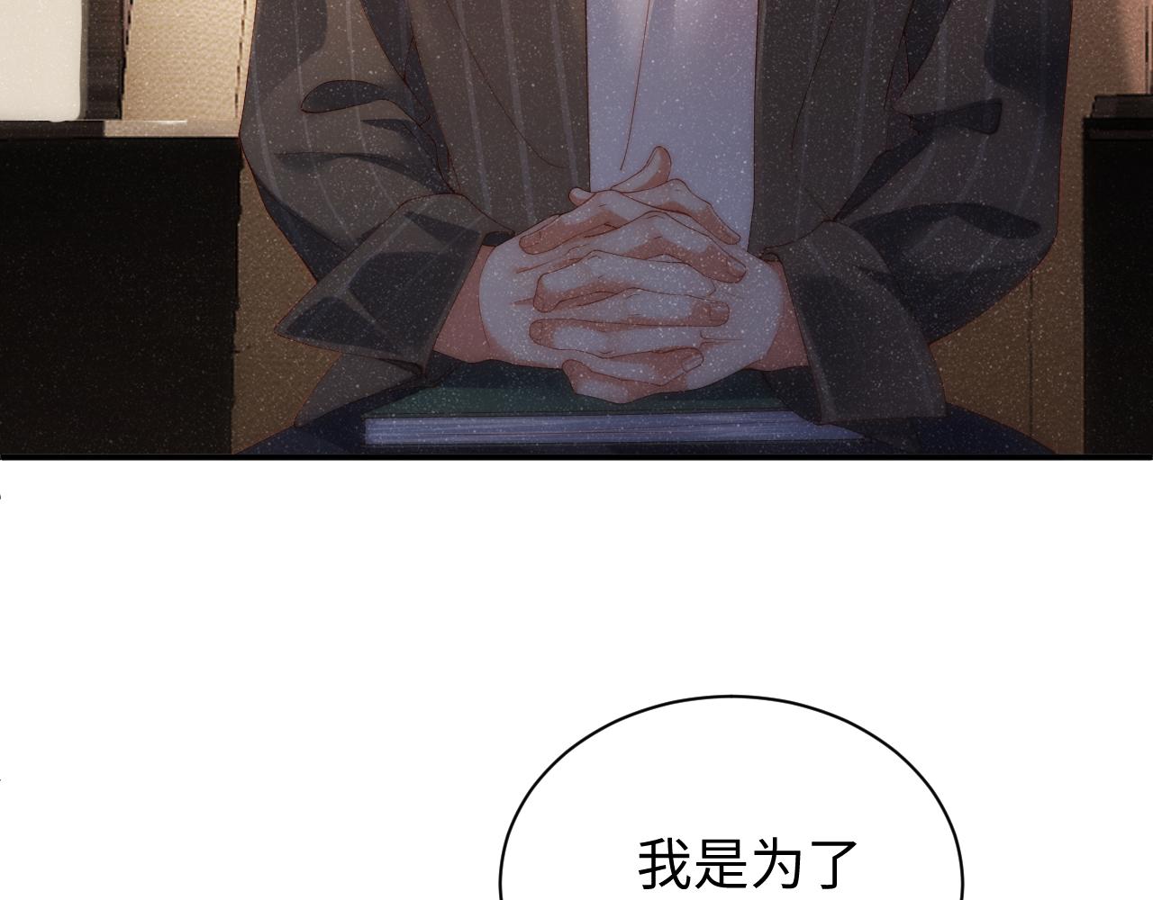 第61话 紧逼17