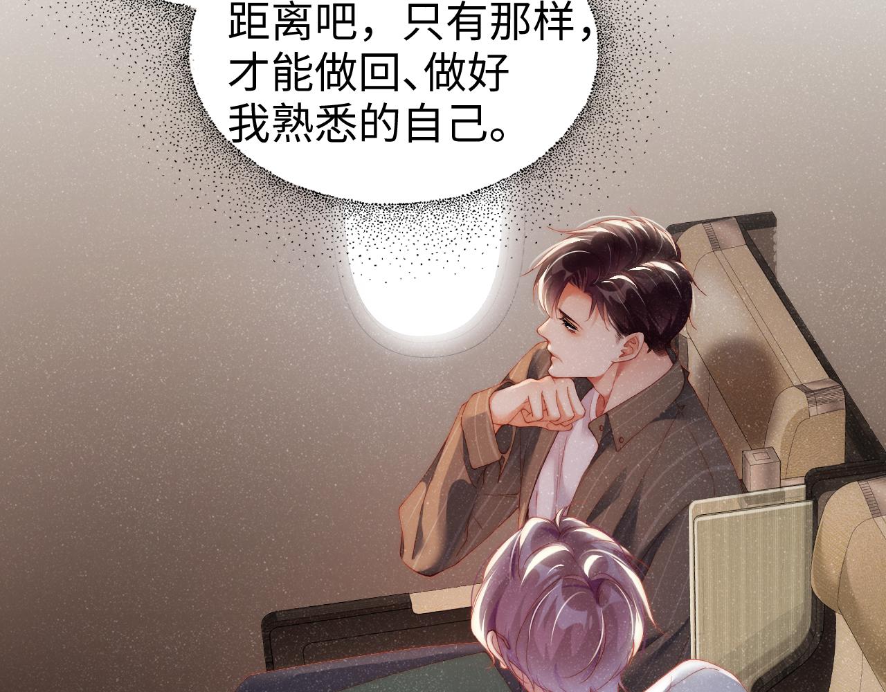 第61话 紧逼63