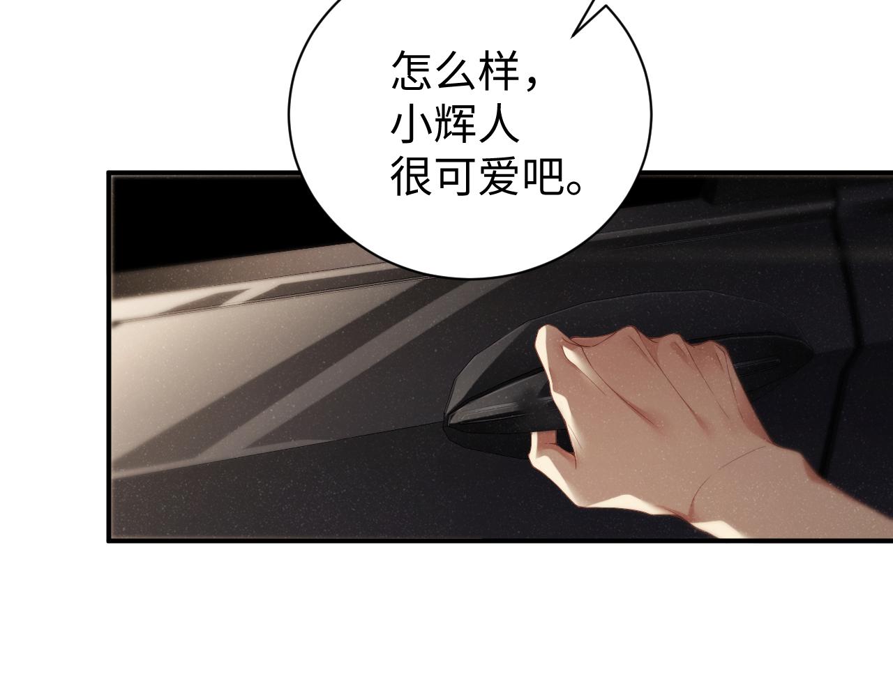 第75话 温存29