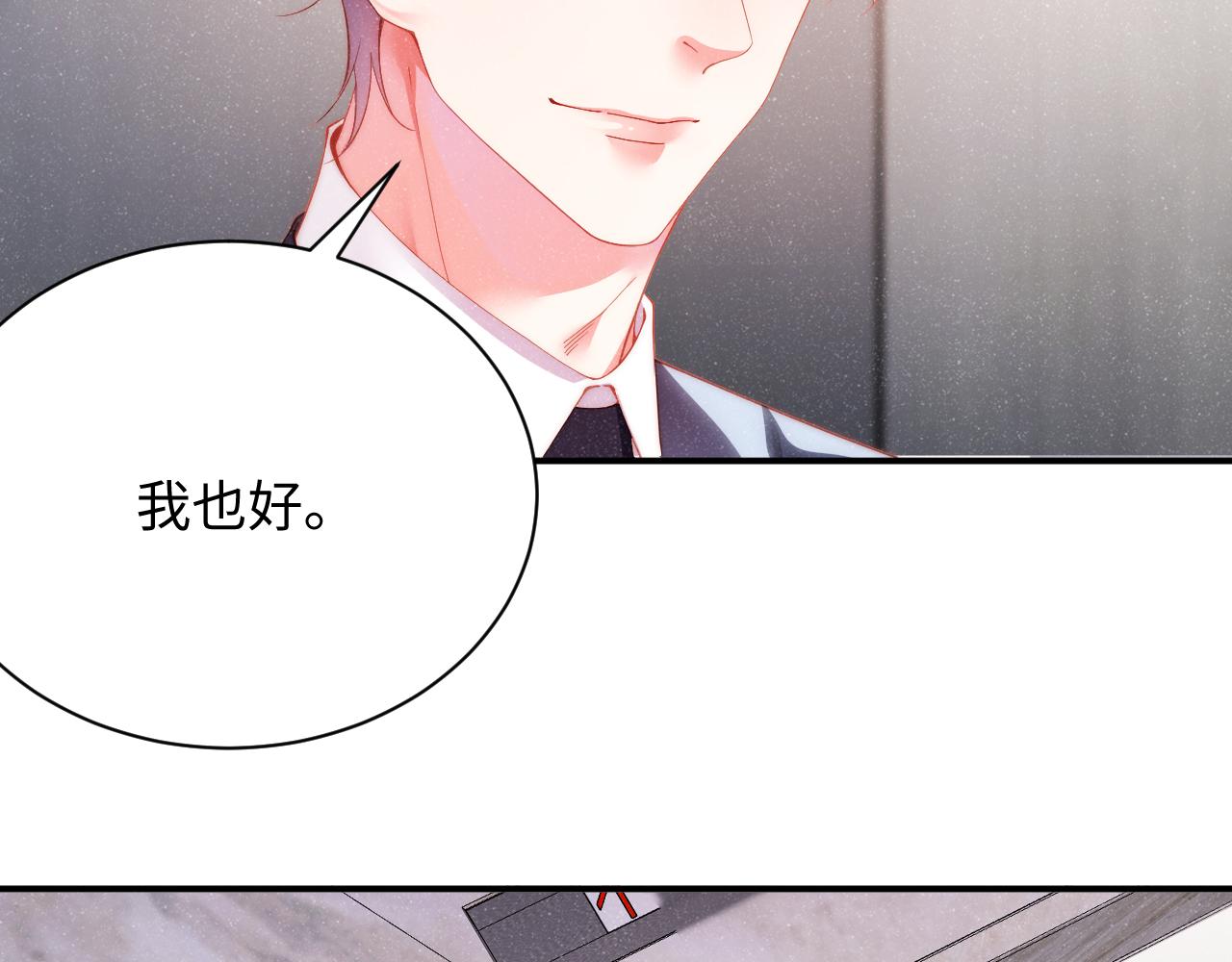 第45话 韩飞叶30