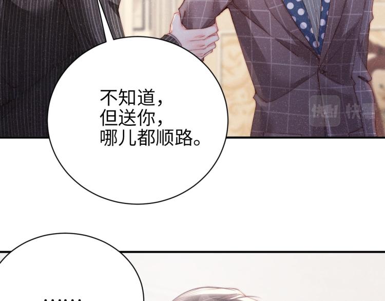 第36话 无法原谅36