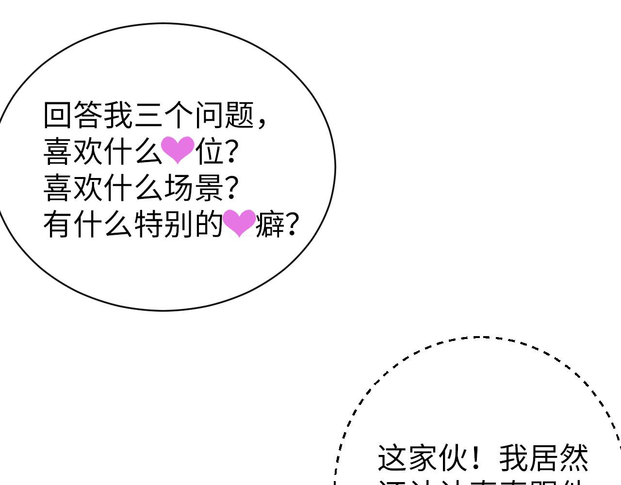 第17话 释放4