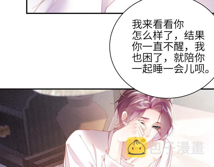 第11话 别躺我旁边63