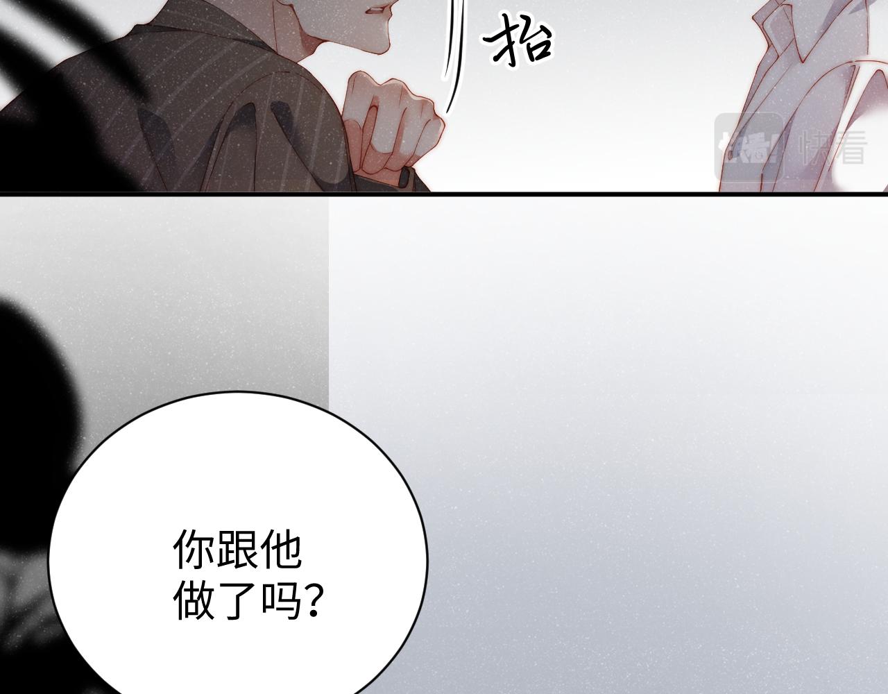 第59话 警告49