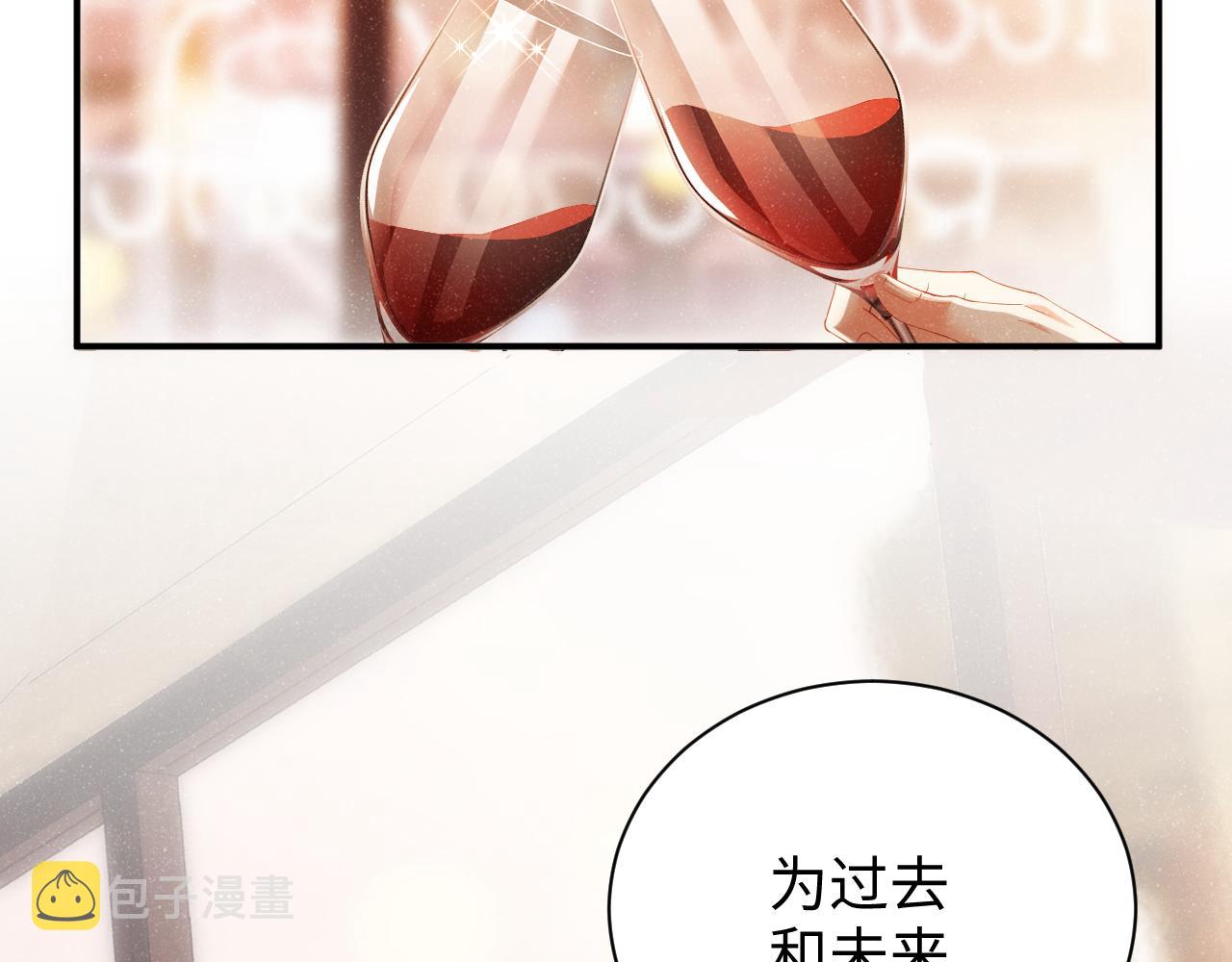 第55话 我们还有可能吗37