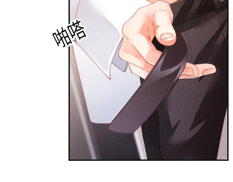 第27集 黎叔叔，主动了？29