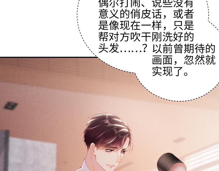 第28集 你是不是在耍我90