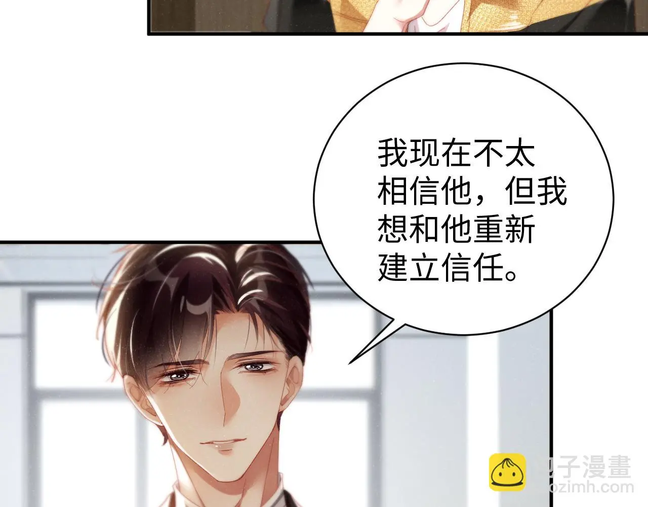 第79话 表态39