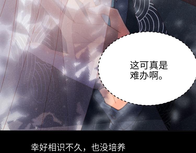 第35集 赵锦辛是邵群的表弟？81