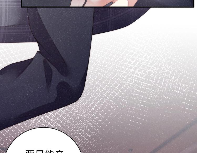 第7话 你要负责28