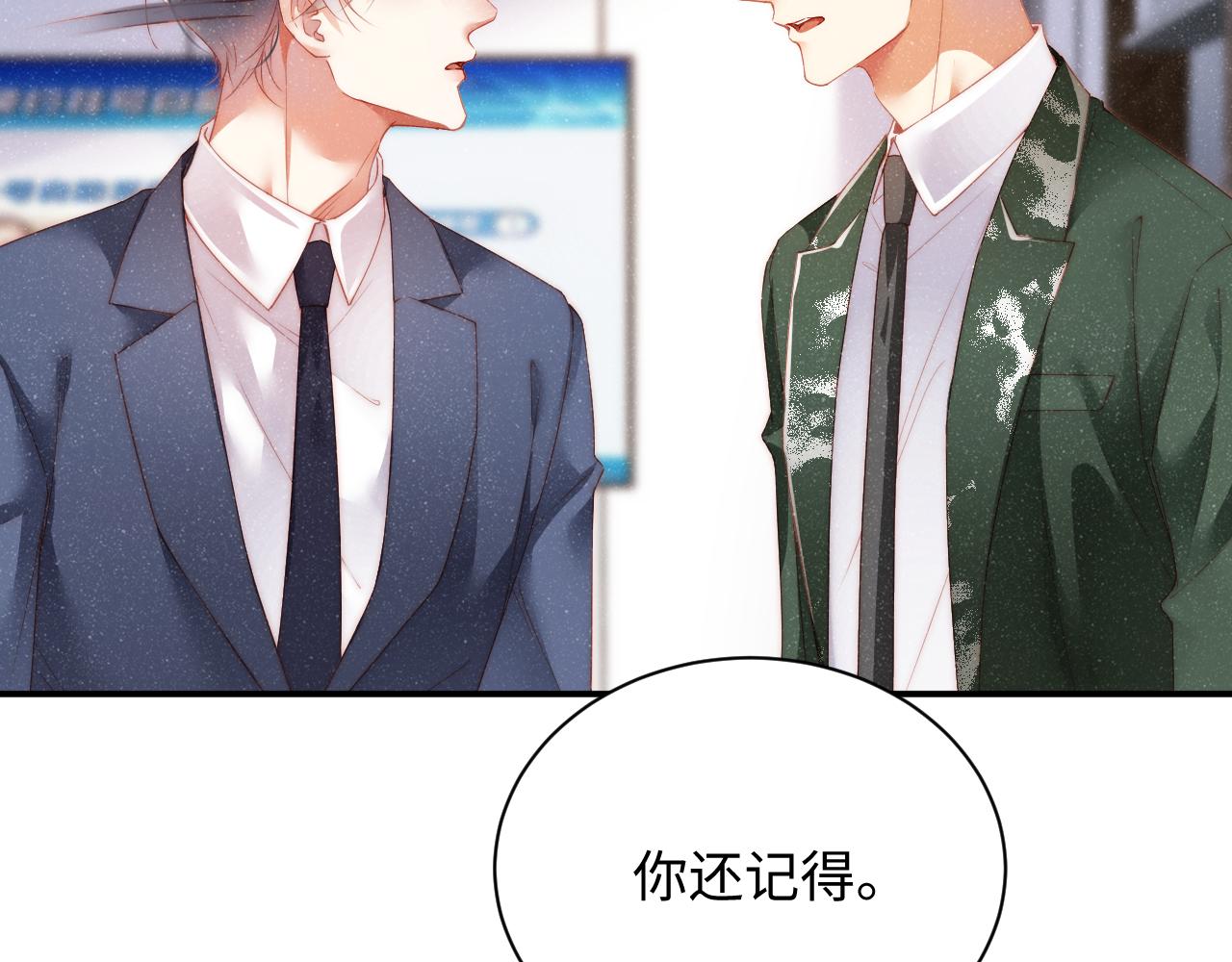 第45话 韩飞叶20