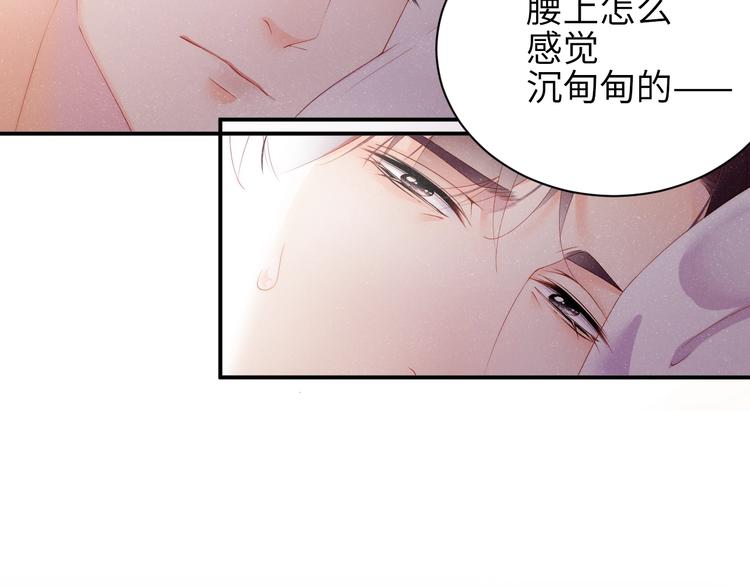 第11话 别躺我旁边58