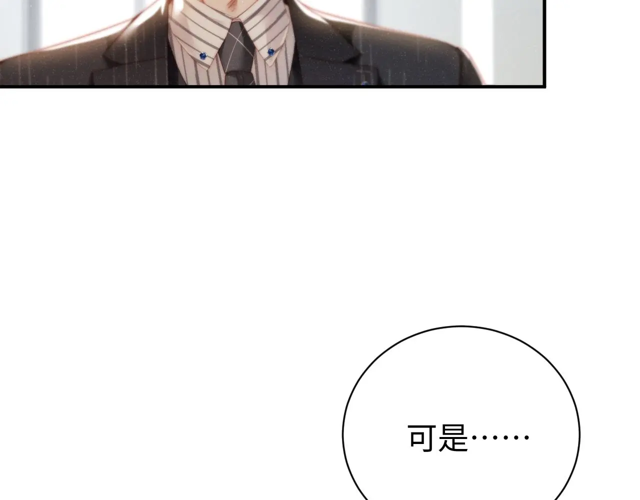 第79话 表态40