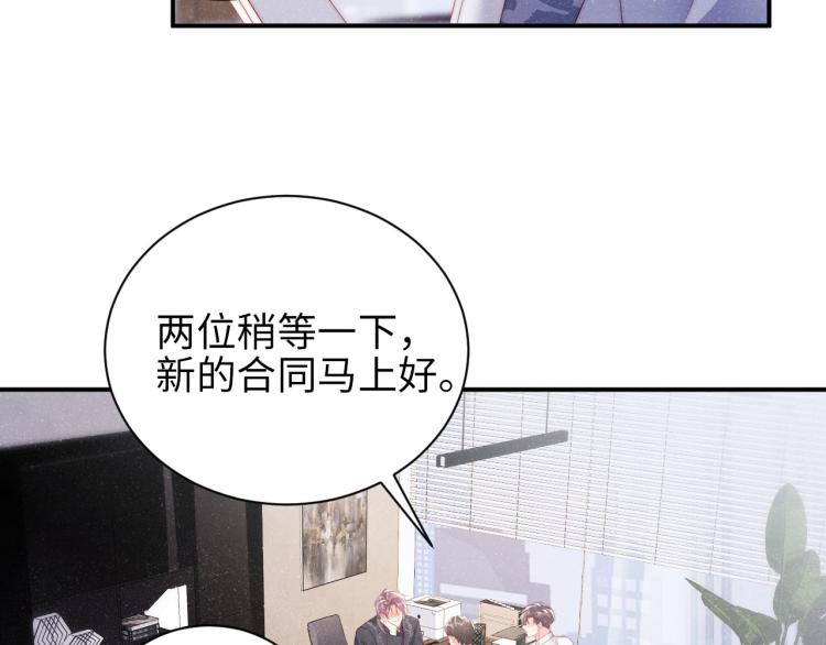 第34话 危机21