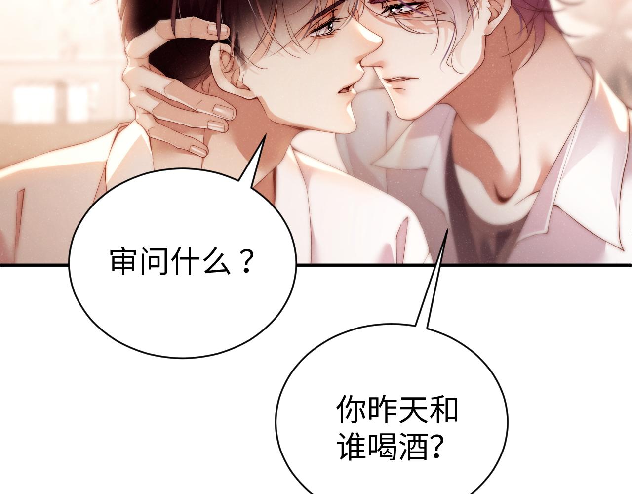 第72话 回应56