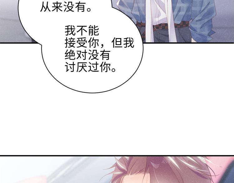 第10话 心动·失控·靠近54
