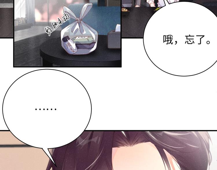 第8话 洗澡55