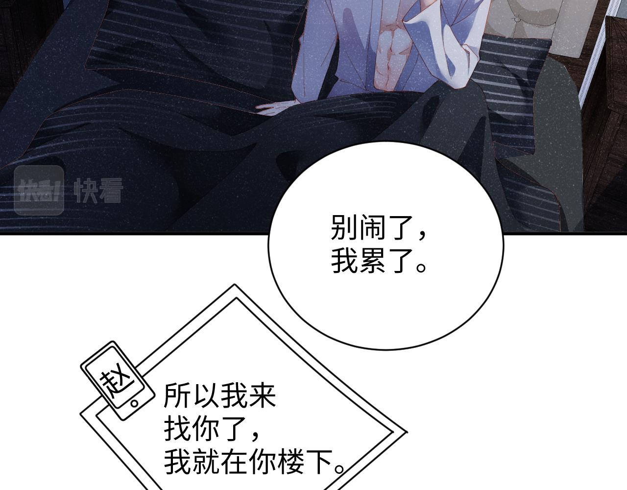 第52话 想你，所以我来见你45