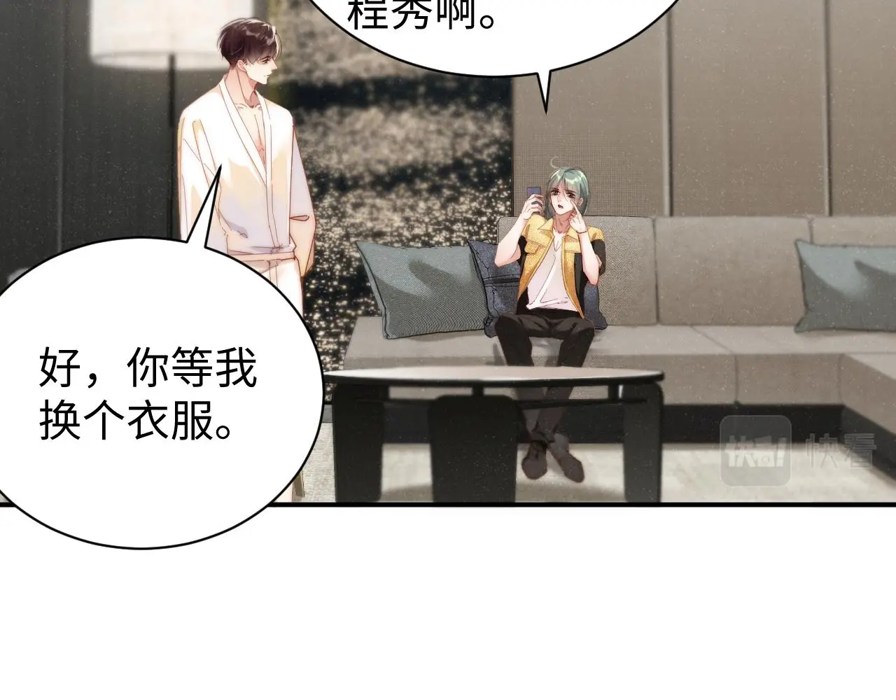 第79话 表态55