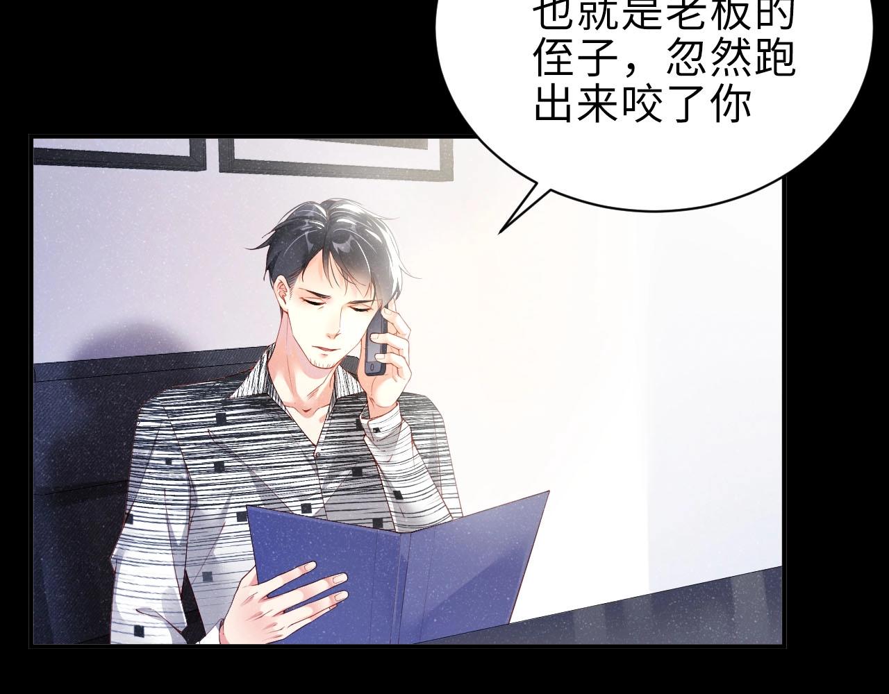 第9话 李程秀14