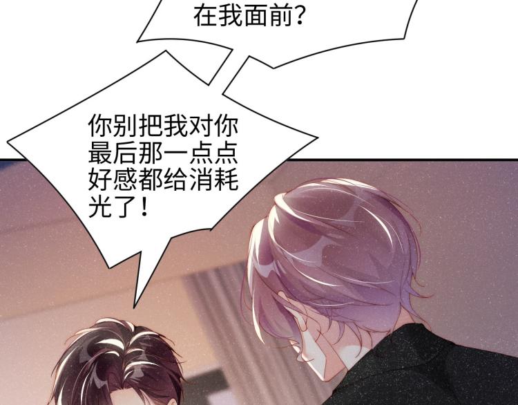 第39话 黎叔叔我想你了61
