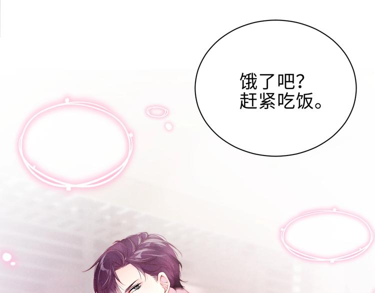 第8话 洗澡20