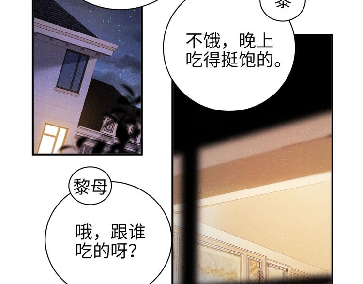 第25话 较量78