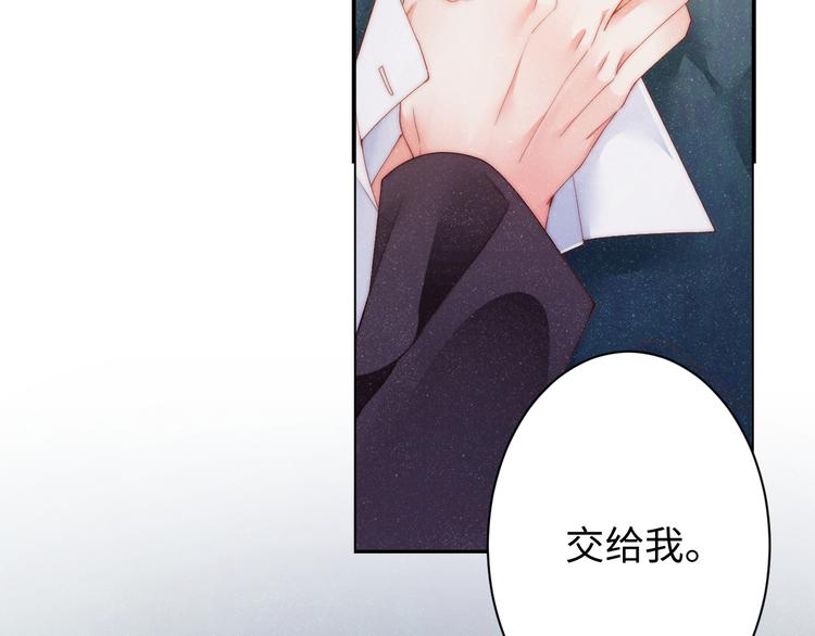 第31话 品尝14