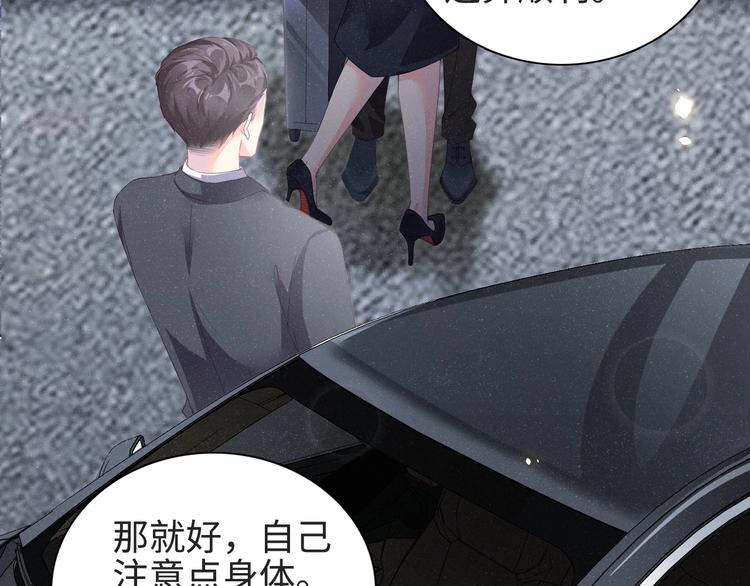 第2话 面对我你的心跳好快54