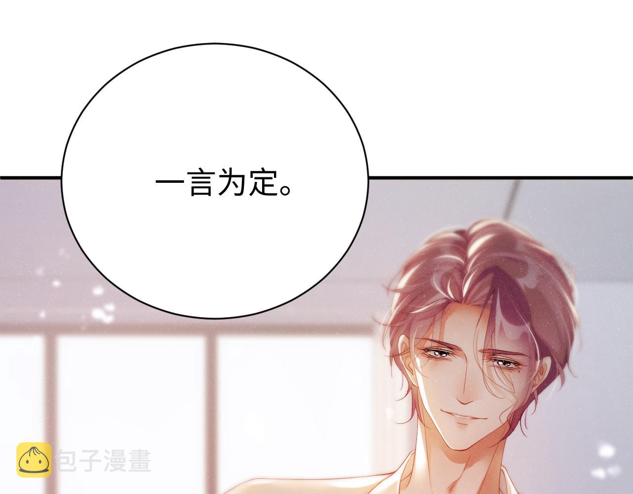 第73话 一时温存16