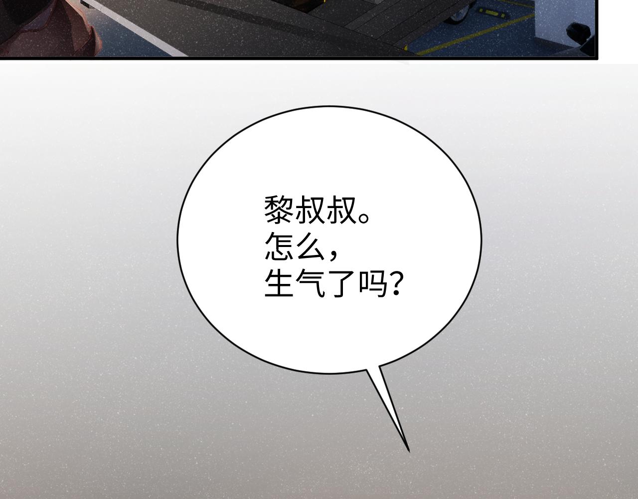 第51话 越界47
