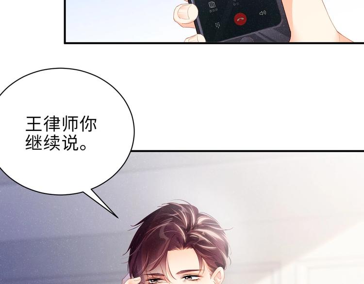 第10话 心动·失控·靠近27