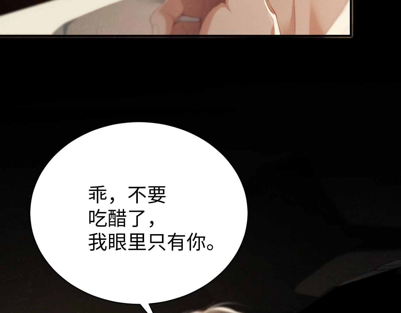 第75话 温存34