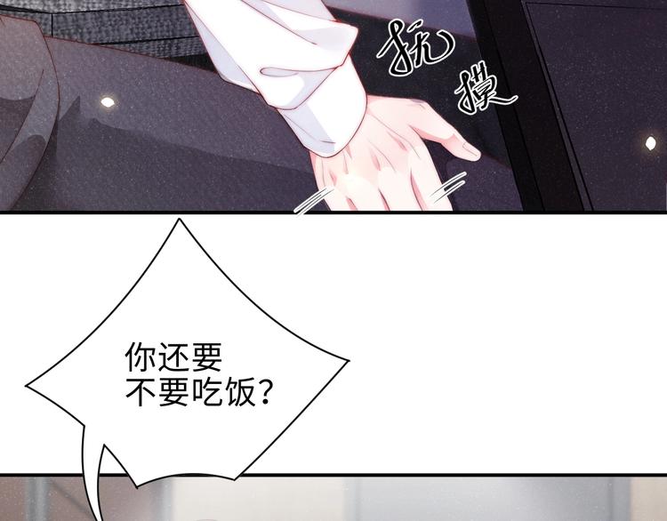 第8话 洗澡48