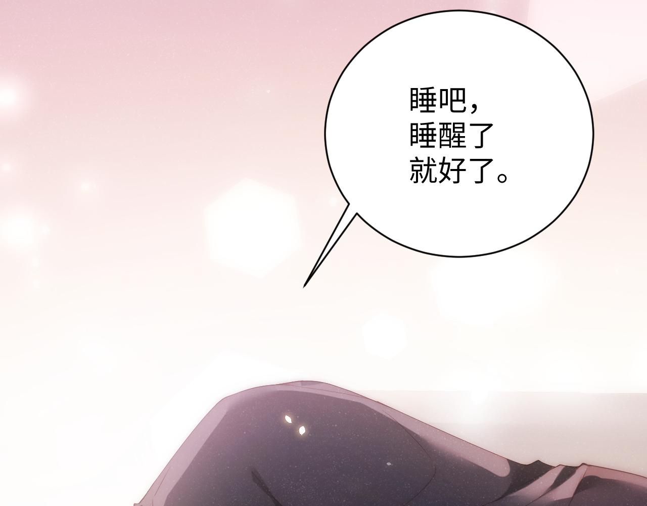 第66话 你的身体好热28