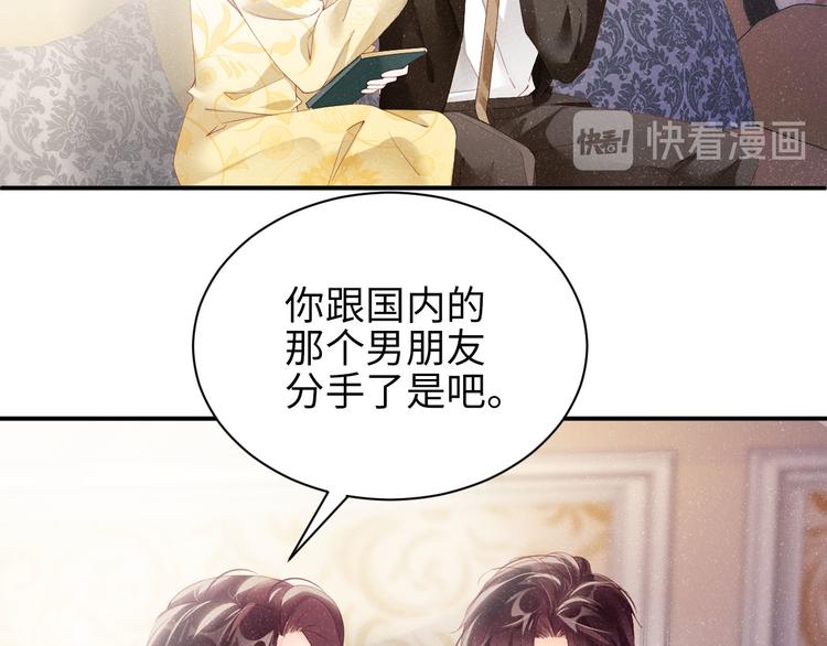 第26集 还有多少是我不知道的5
