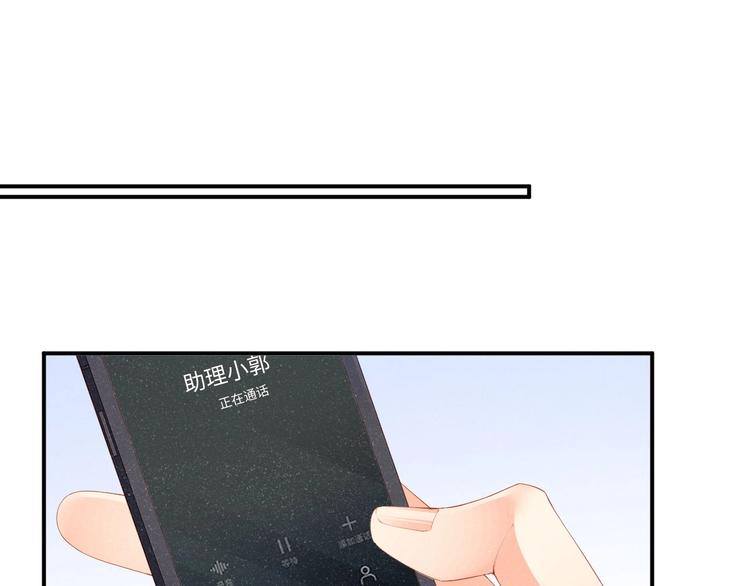 第15话 你冷静一点7