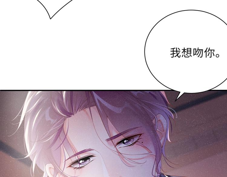 第7话 你要负责23