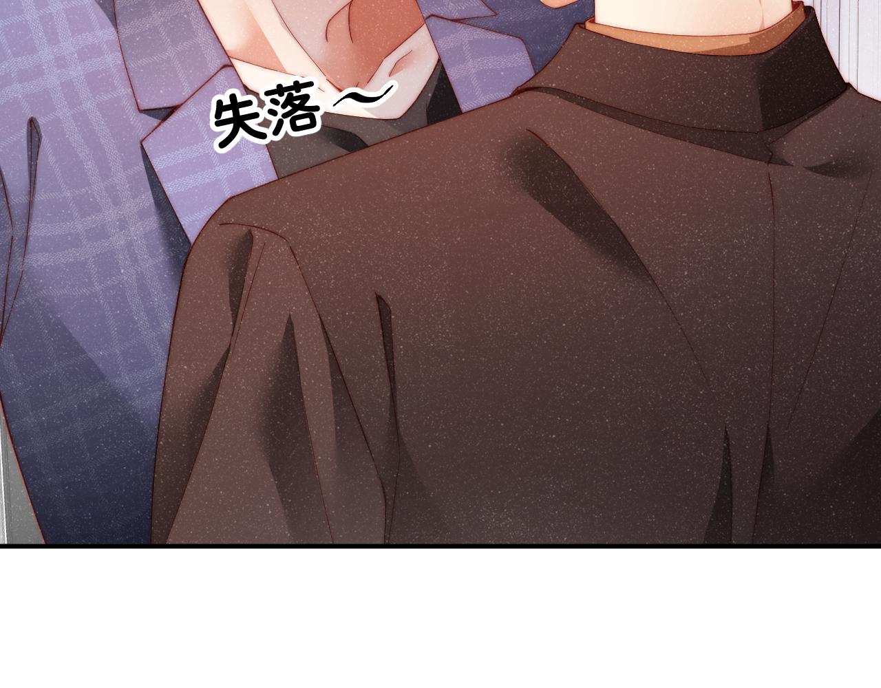 第47话 吻痕9