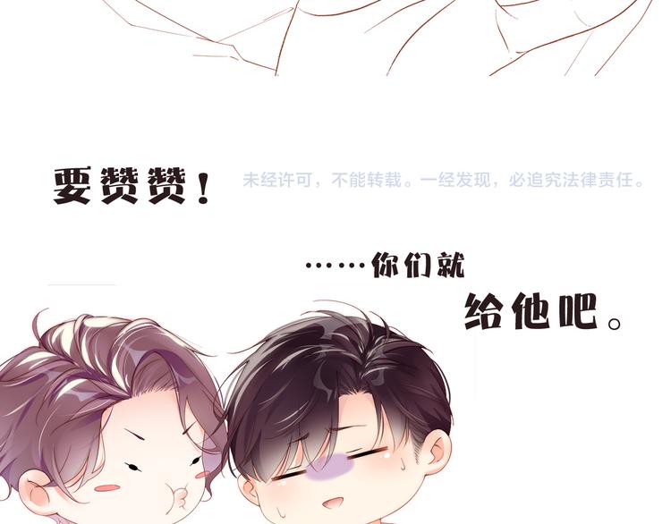 第23集 甜辛的癖好85