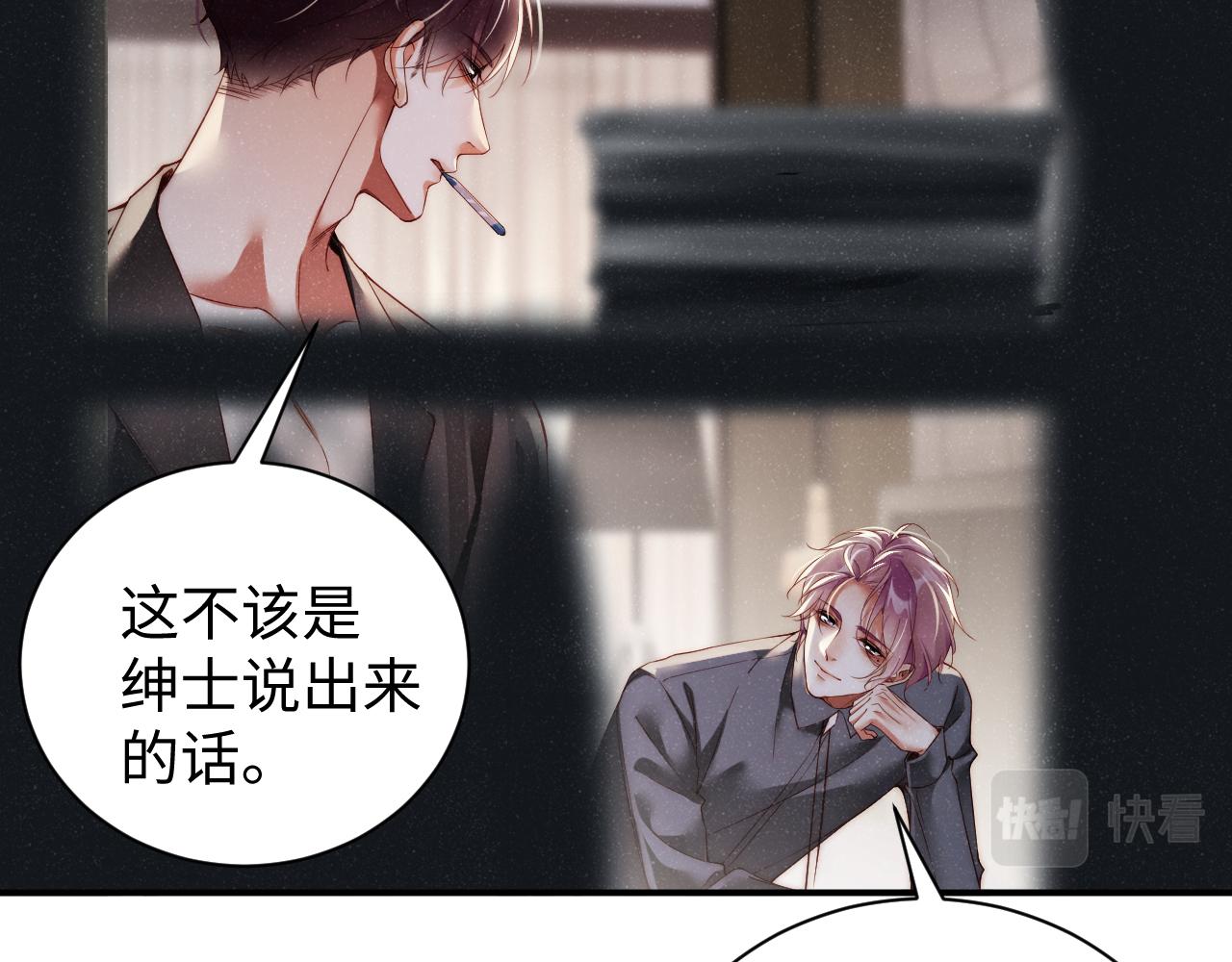 第68话 我可是要生气了27
