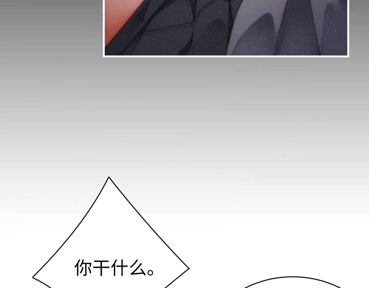 第67话 治疗”黎叔叔28