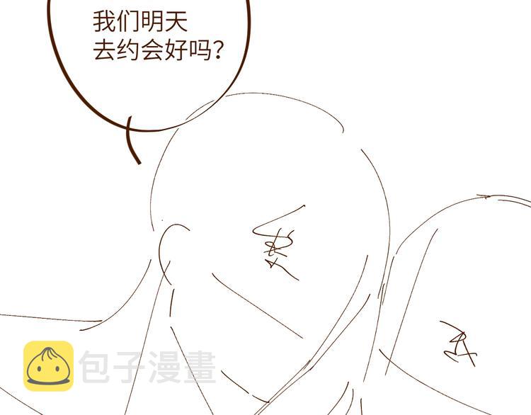 第32话 甜心,吃醋了？71