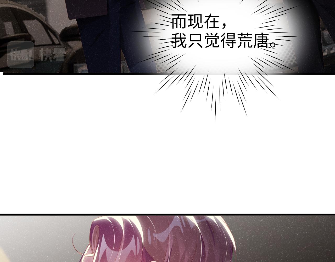 第51话 越界85