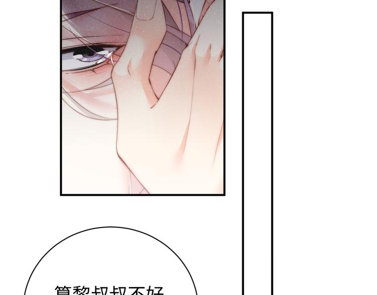 第28集 你是不是在耍我6